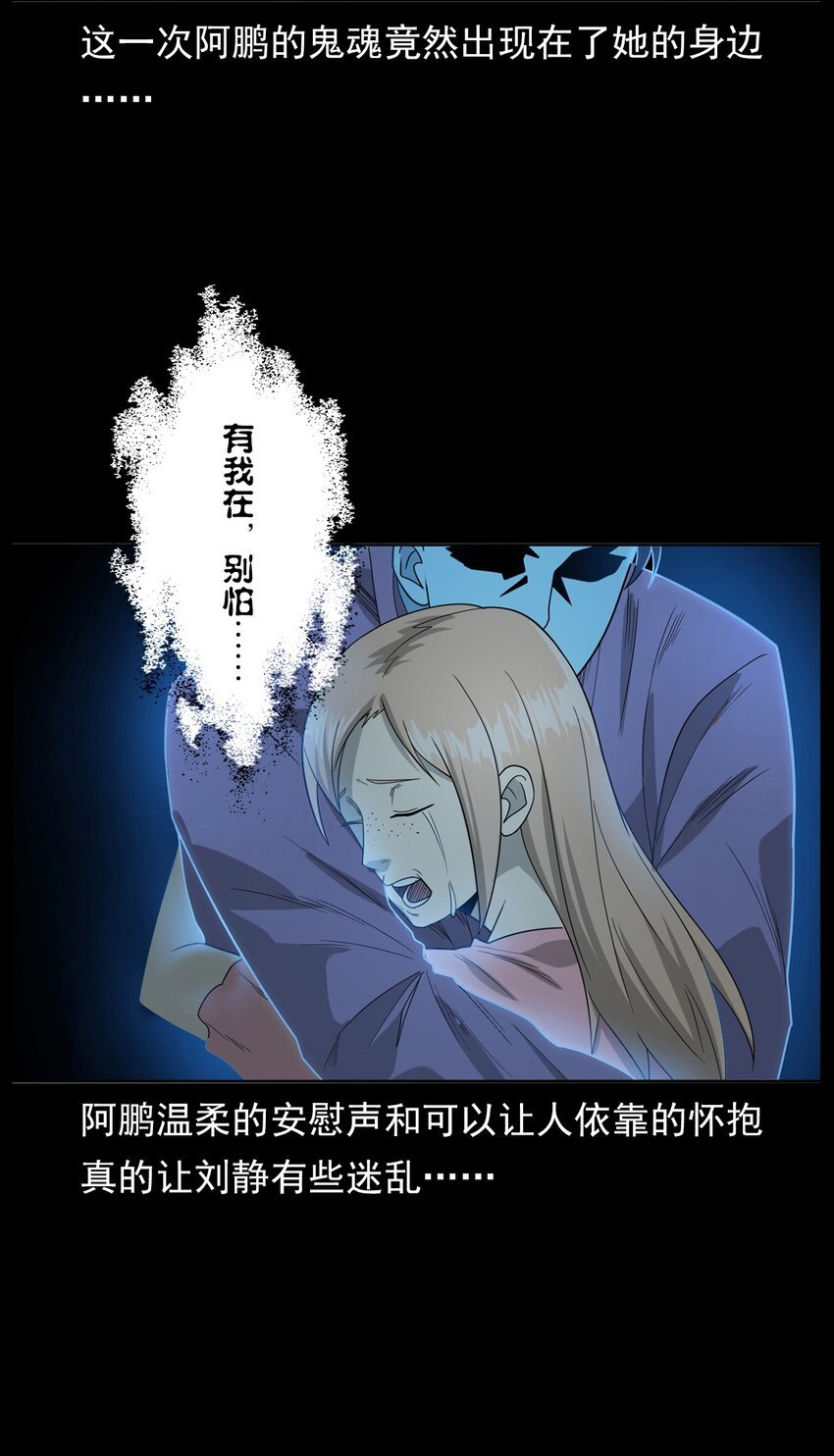 015 保护神