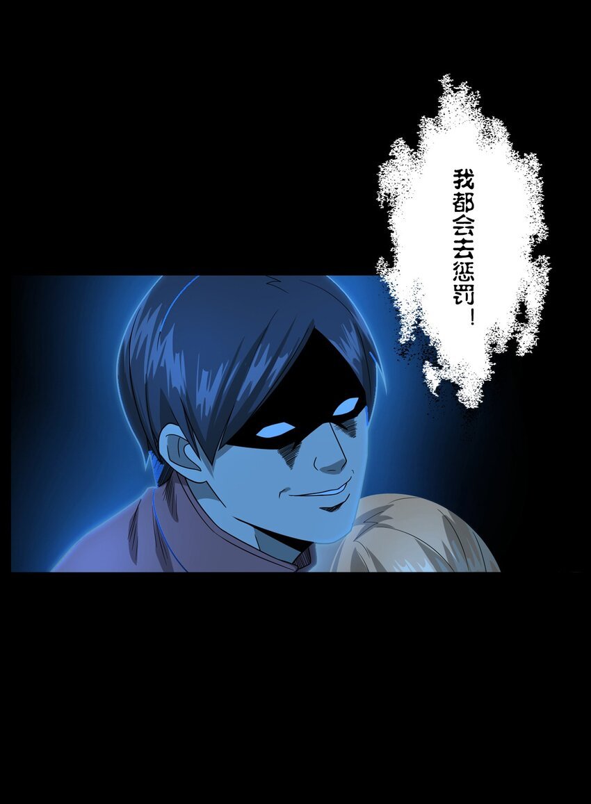 015 保护神