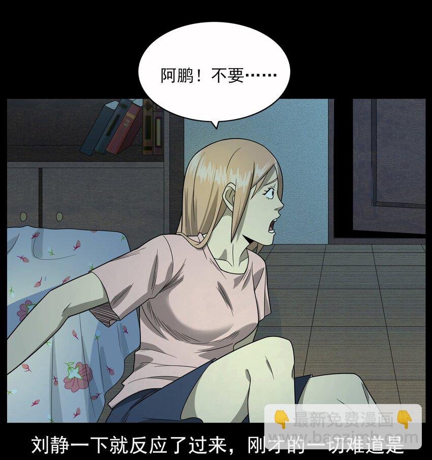 015 保护神