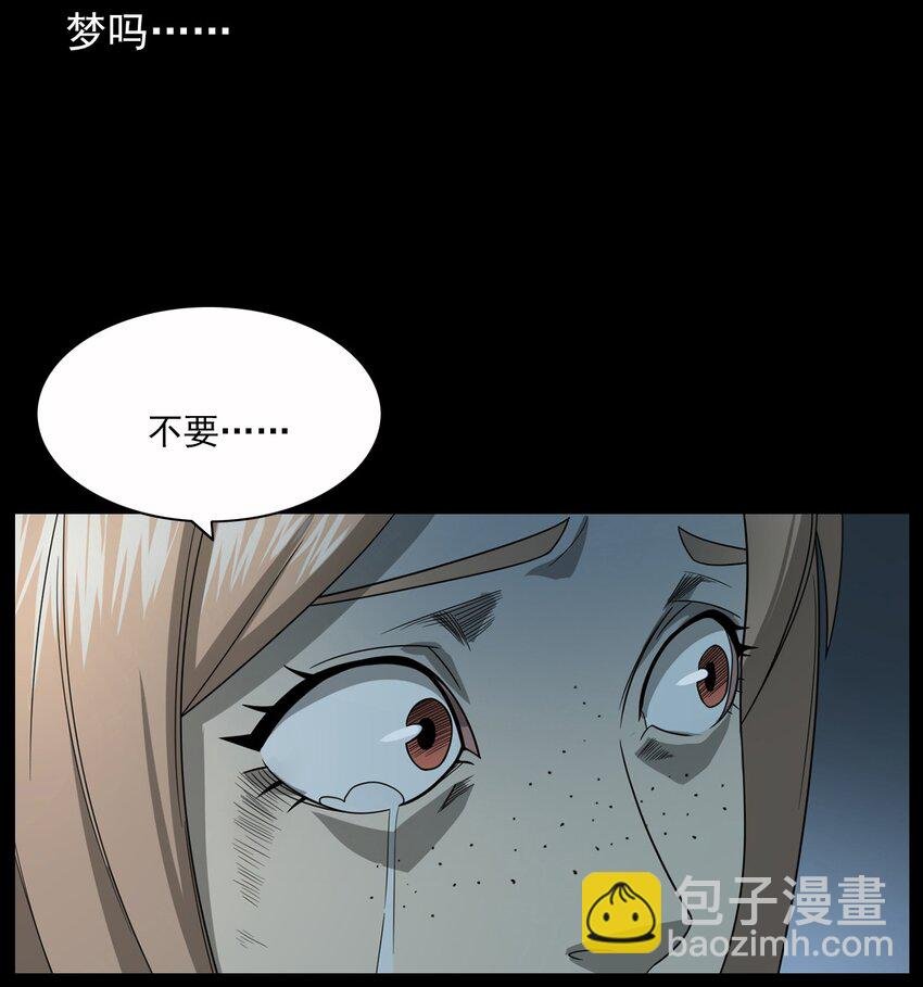 015 保护神