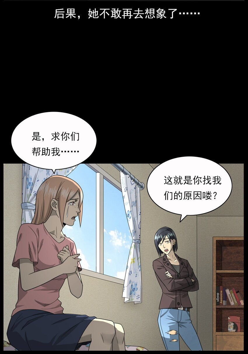 015 保护神