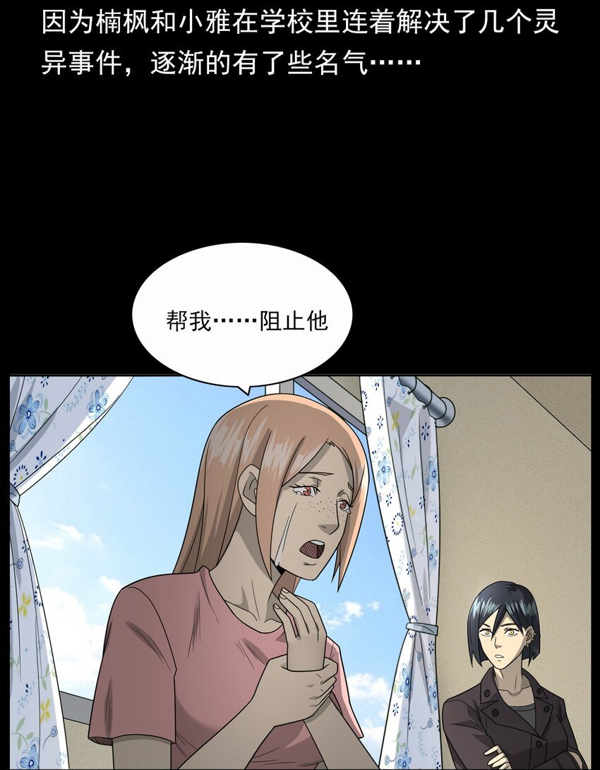 015 保护神