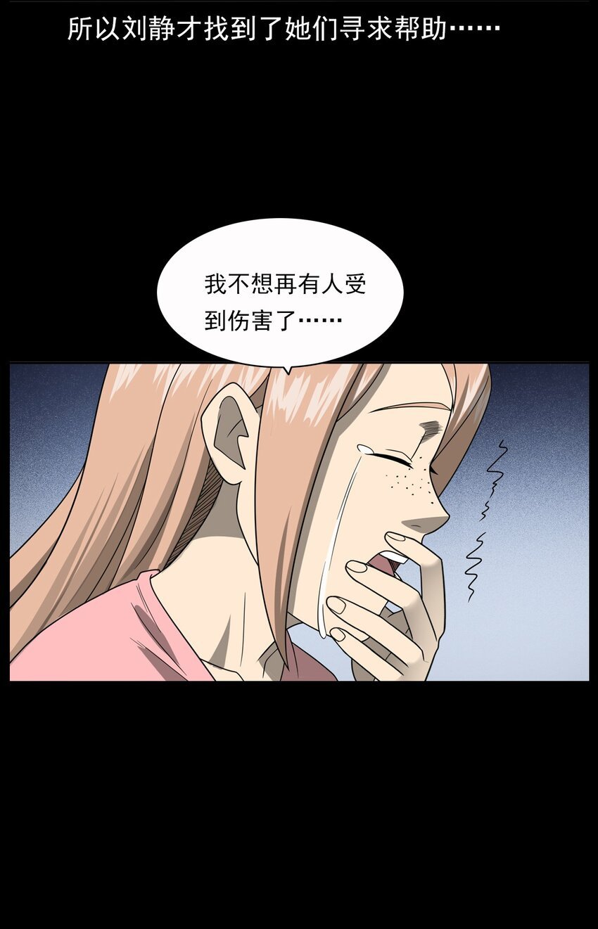 015 保护神