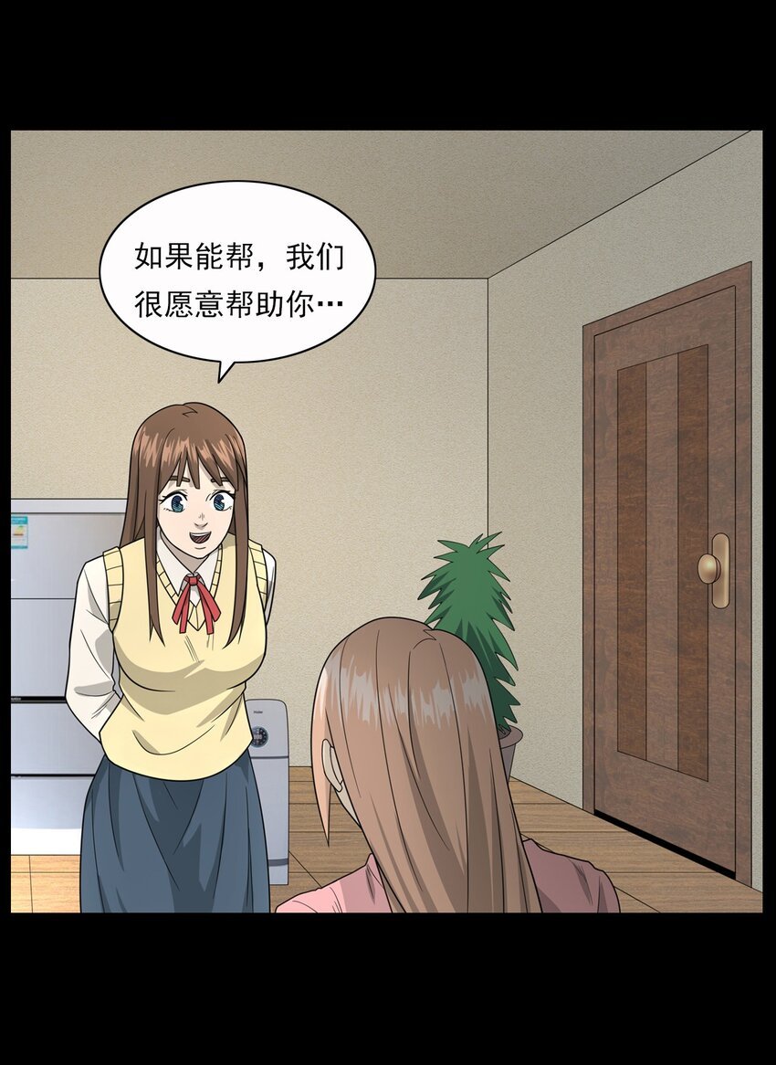 015 保护神