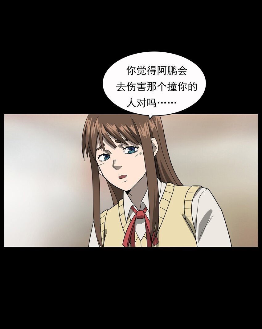 015 保护神