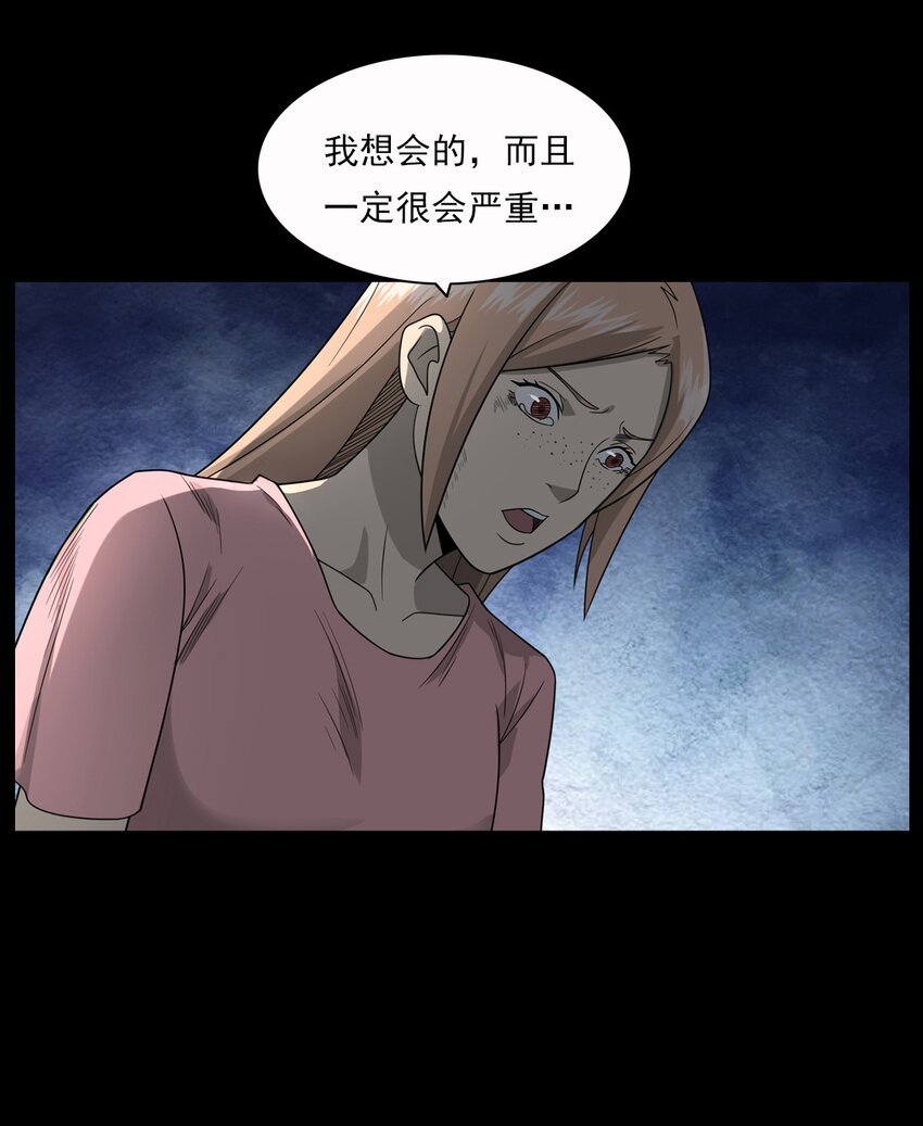 015 保护神
