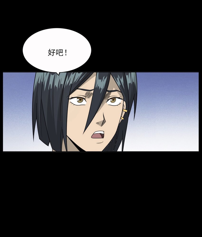 015 保护神