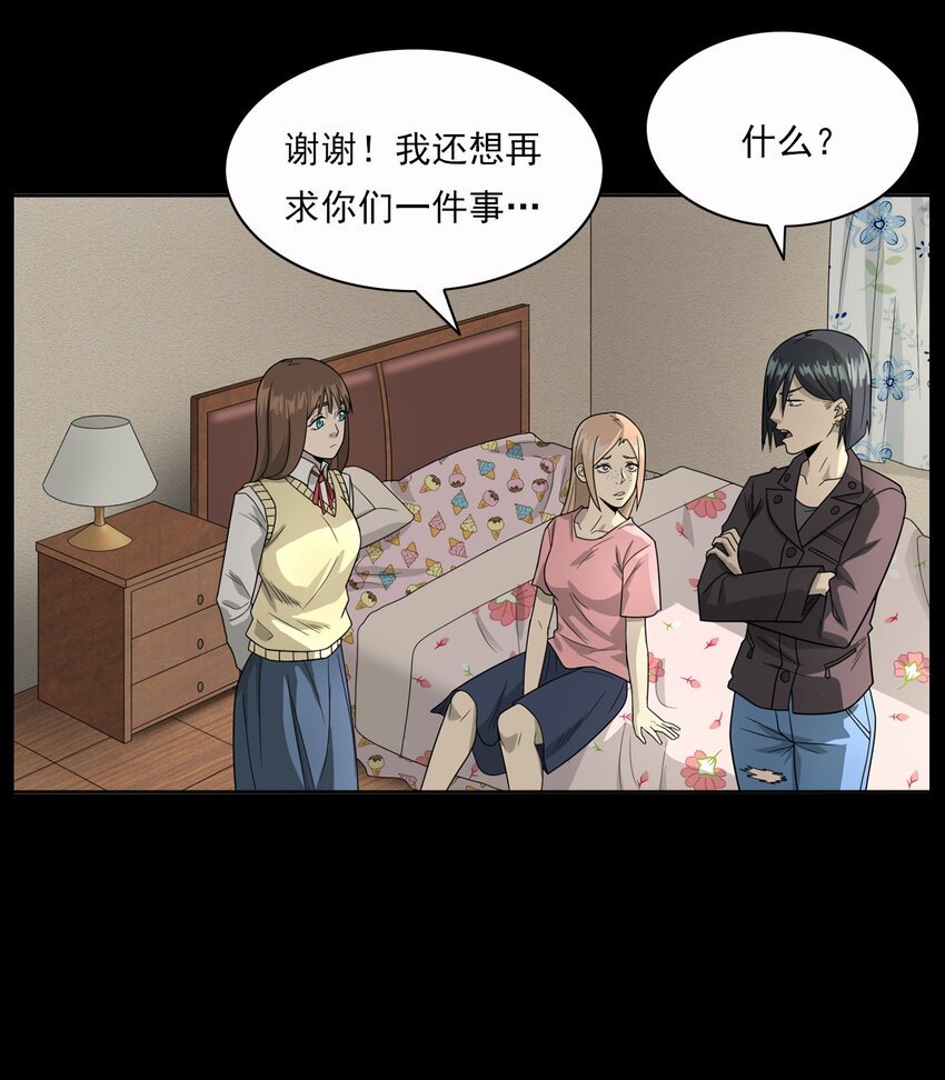015 保护神