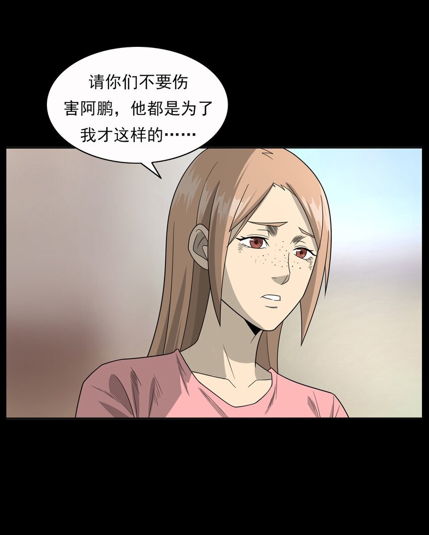 015 保护神
