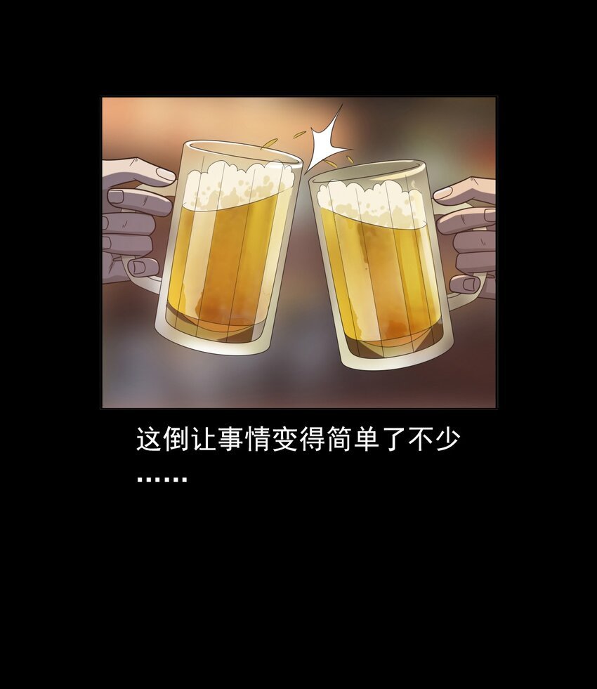 015 保护神