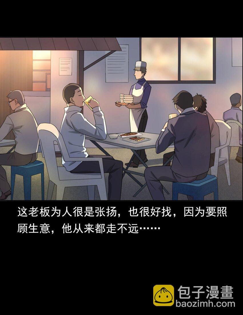 015 保护神