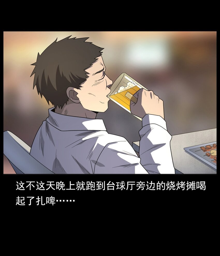 015 保护神