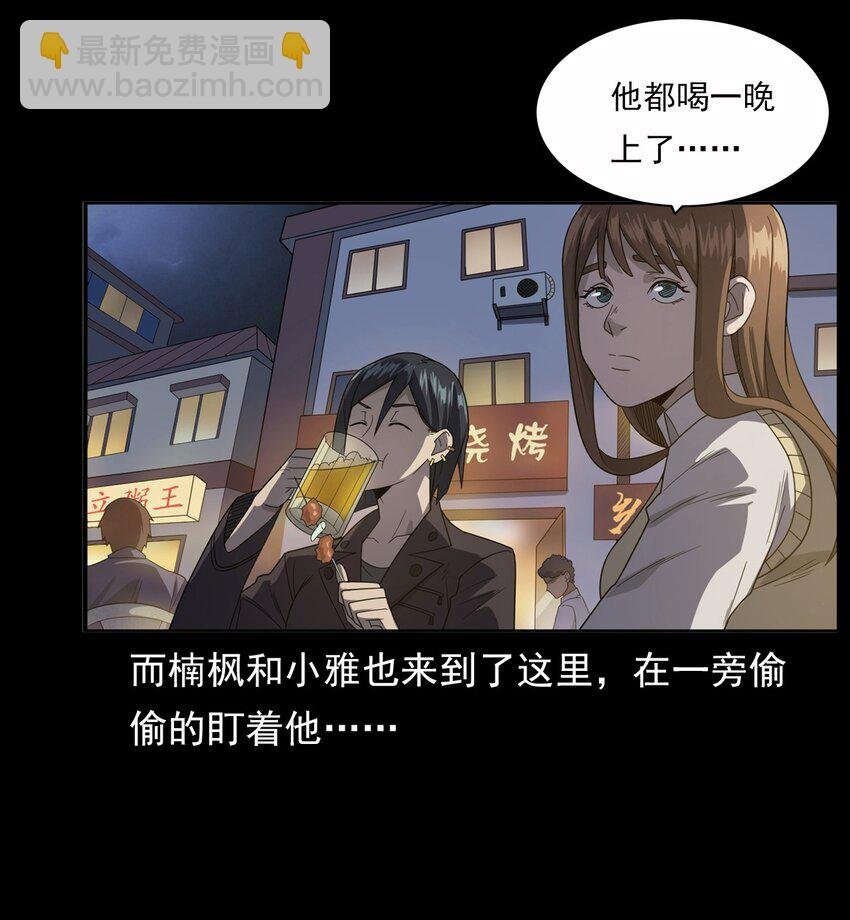 015 保护神