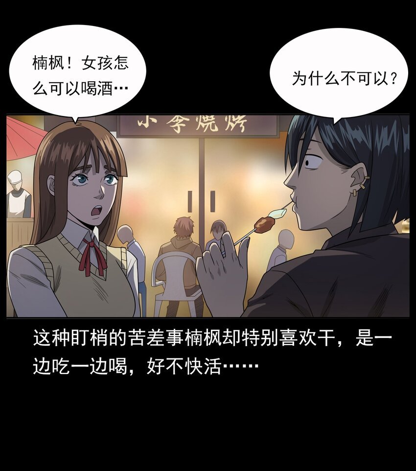 015 保护神