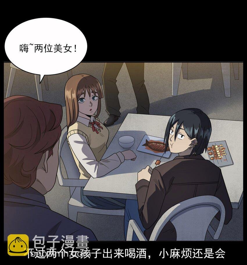 015 保护神
