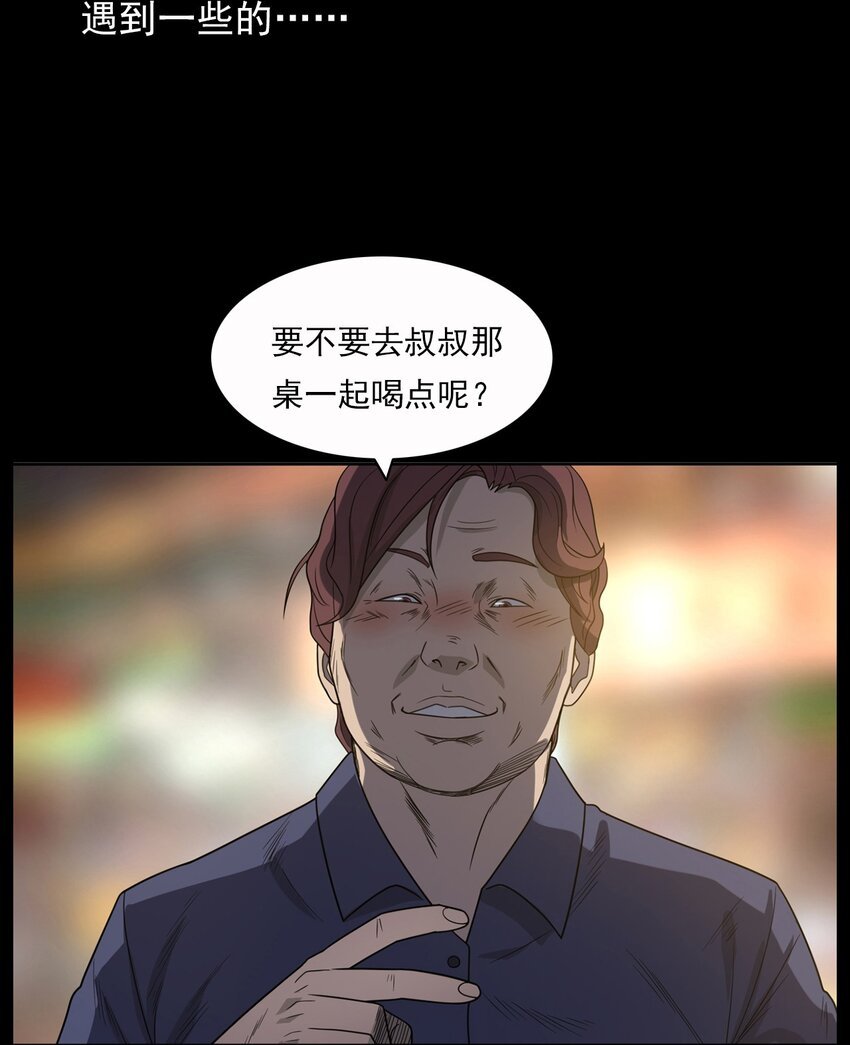 015 保护神