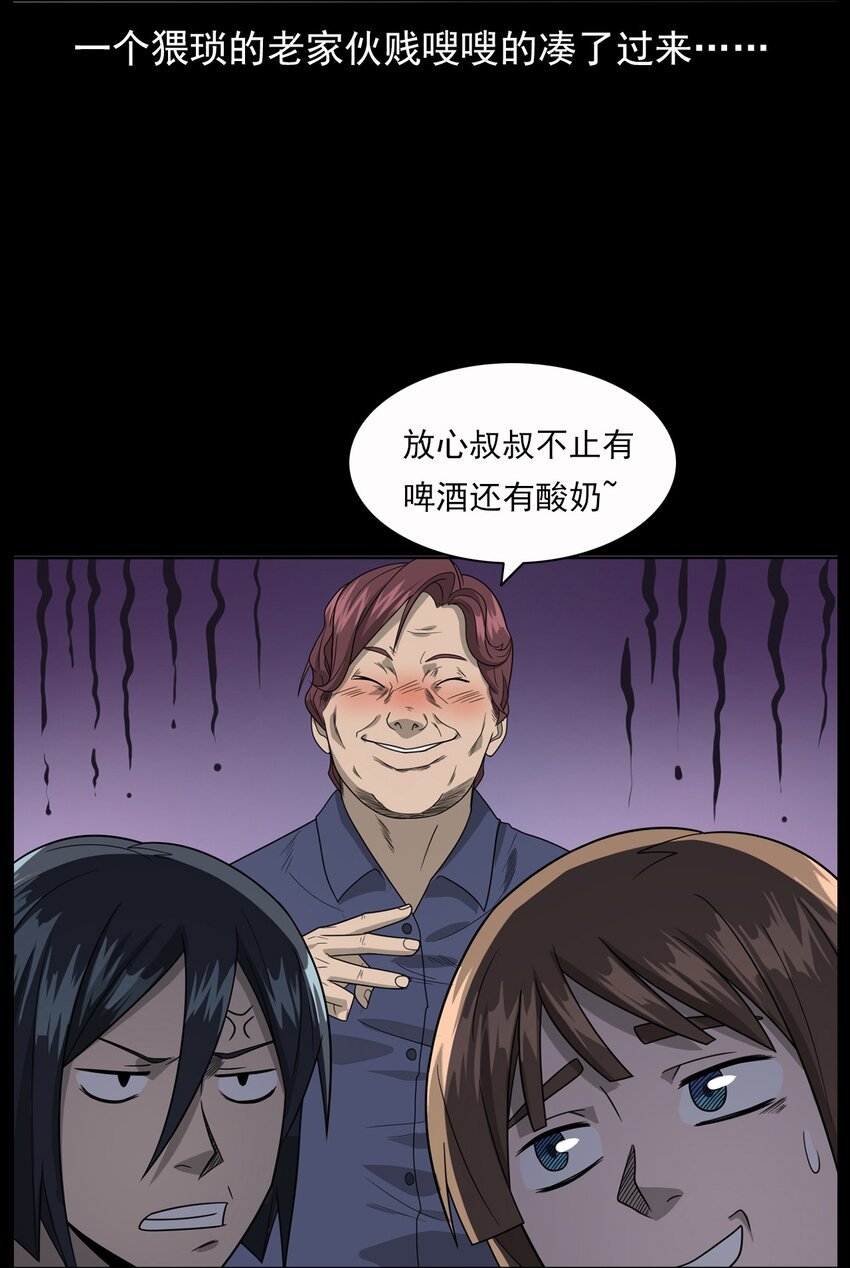 015 保护神