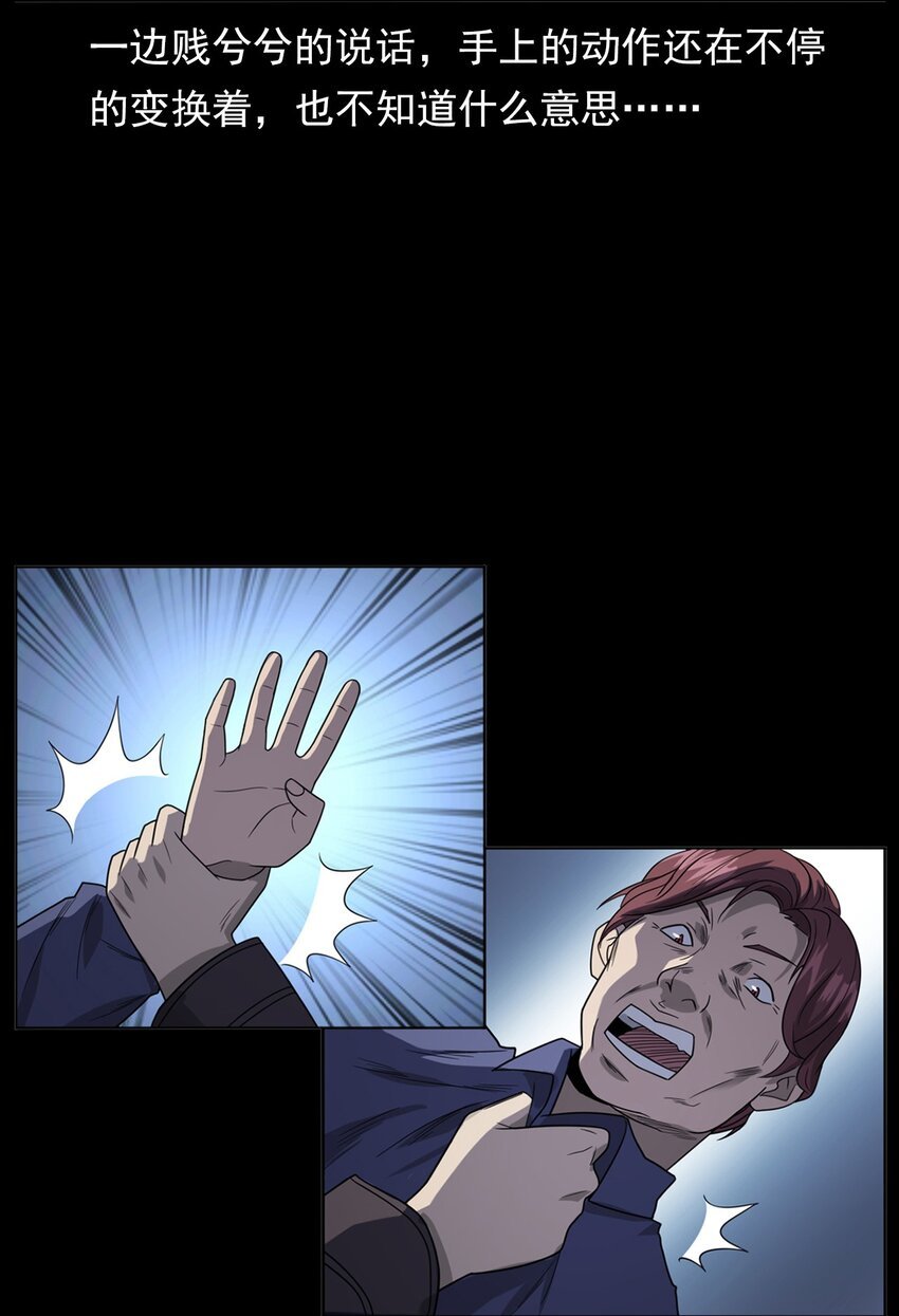 015 保护神