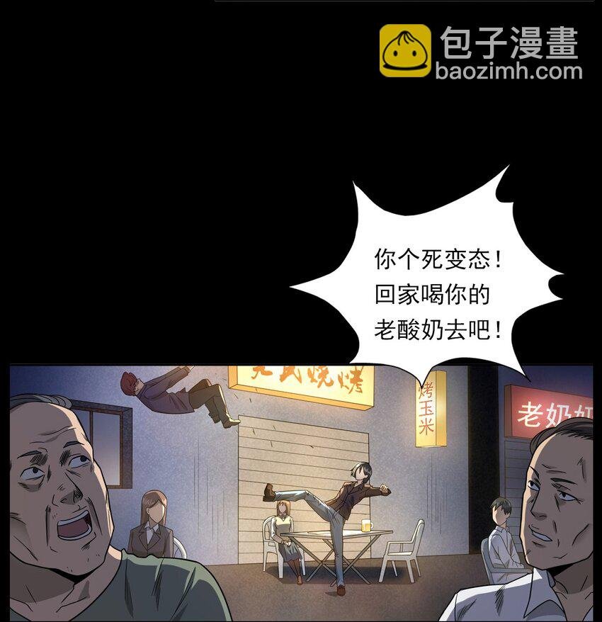 015 保护神