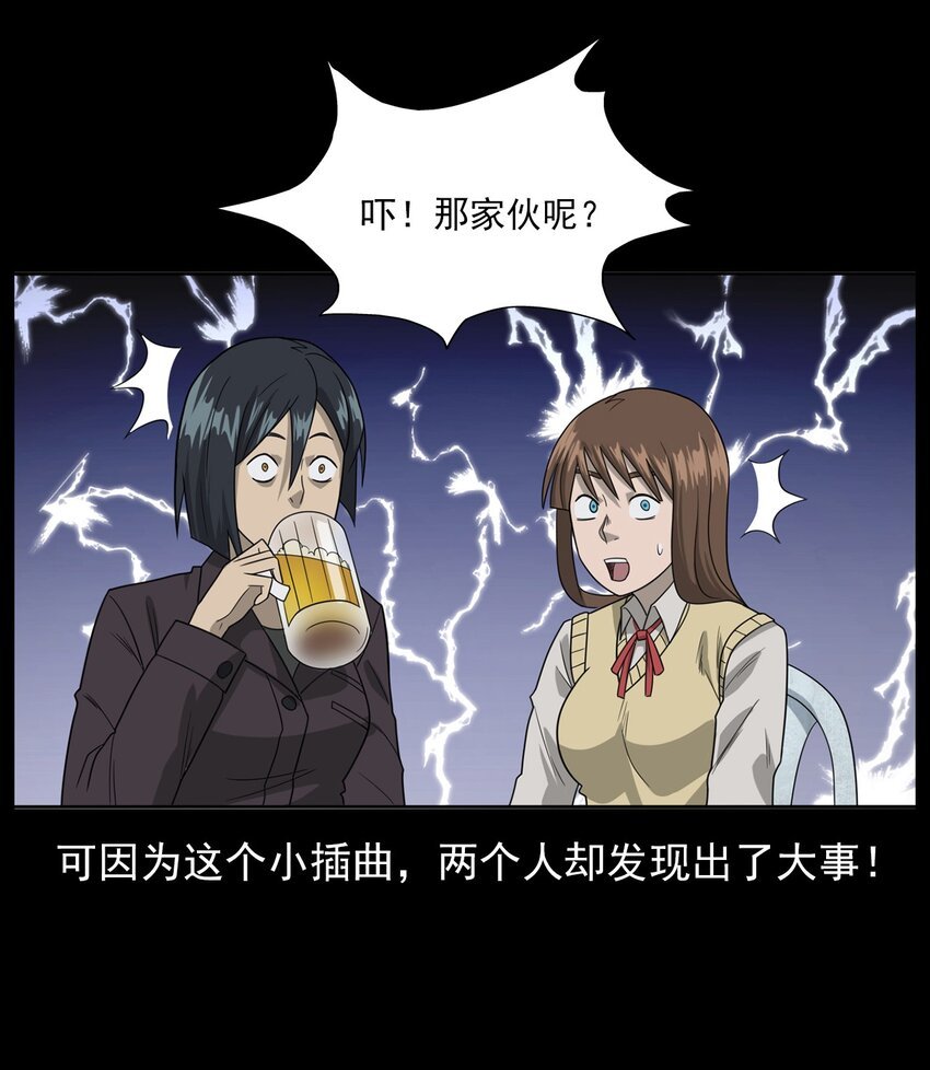 015 保护神