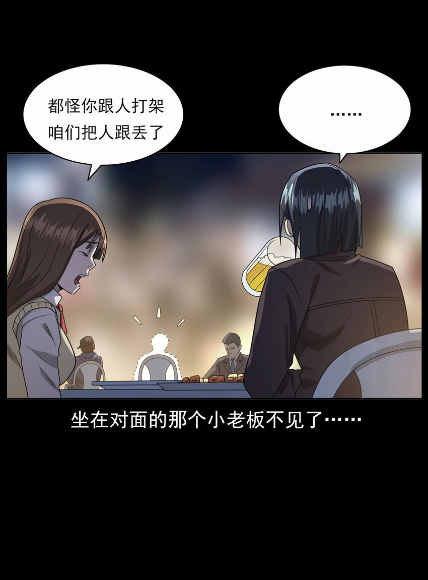 015 保护神