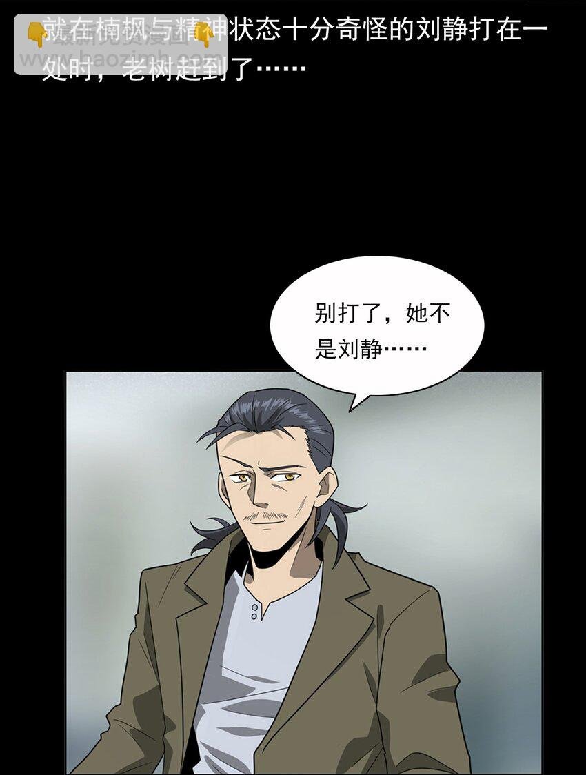 016 偷袭
