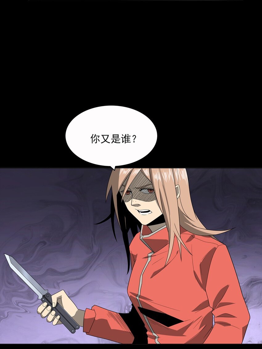 016 偷袭