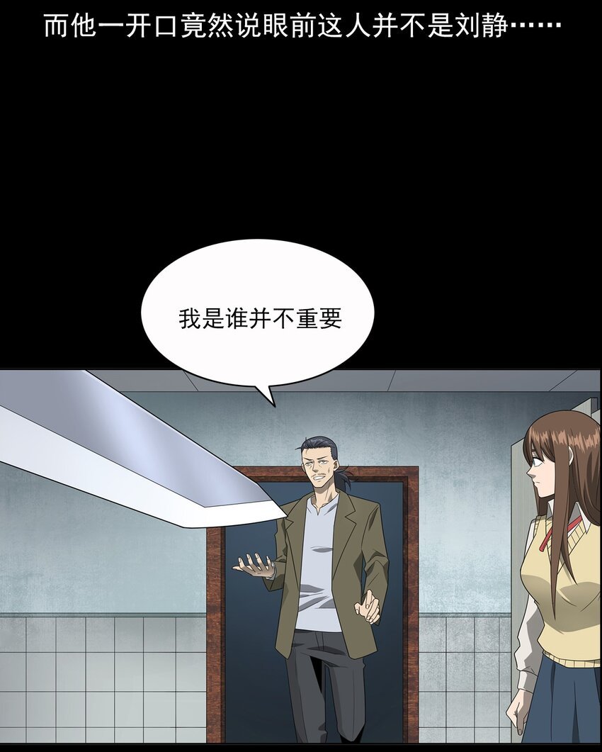 016 偷袭