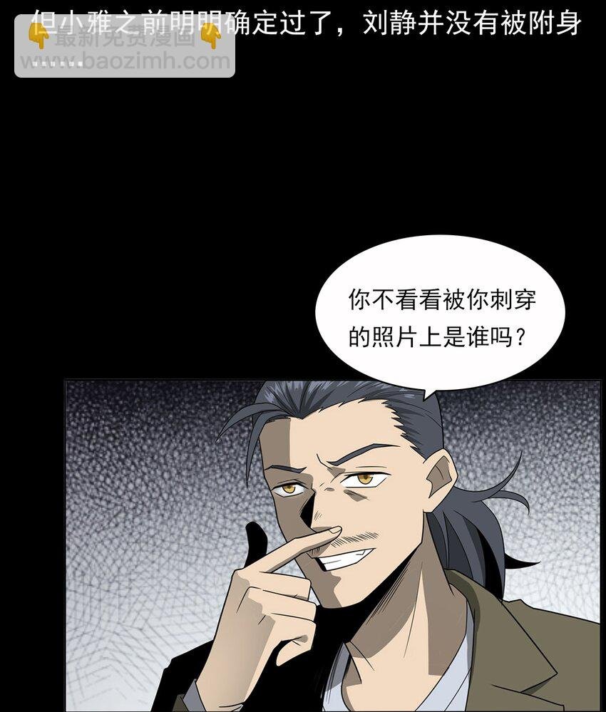 016 偷袭