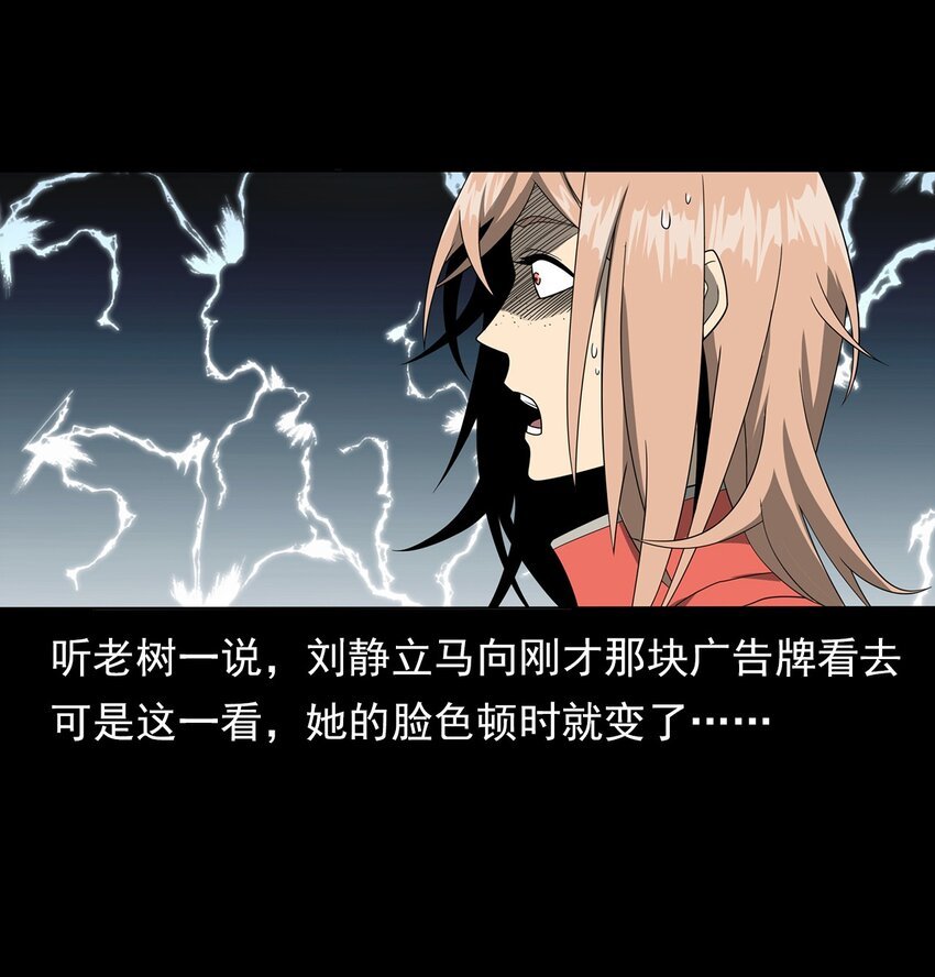 016 偷袭