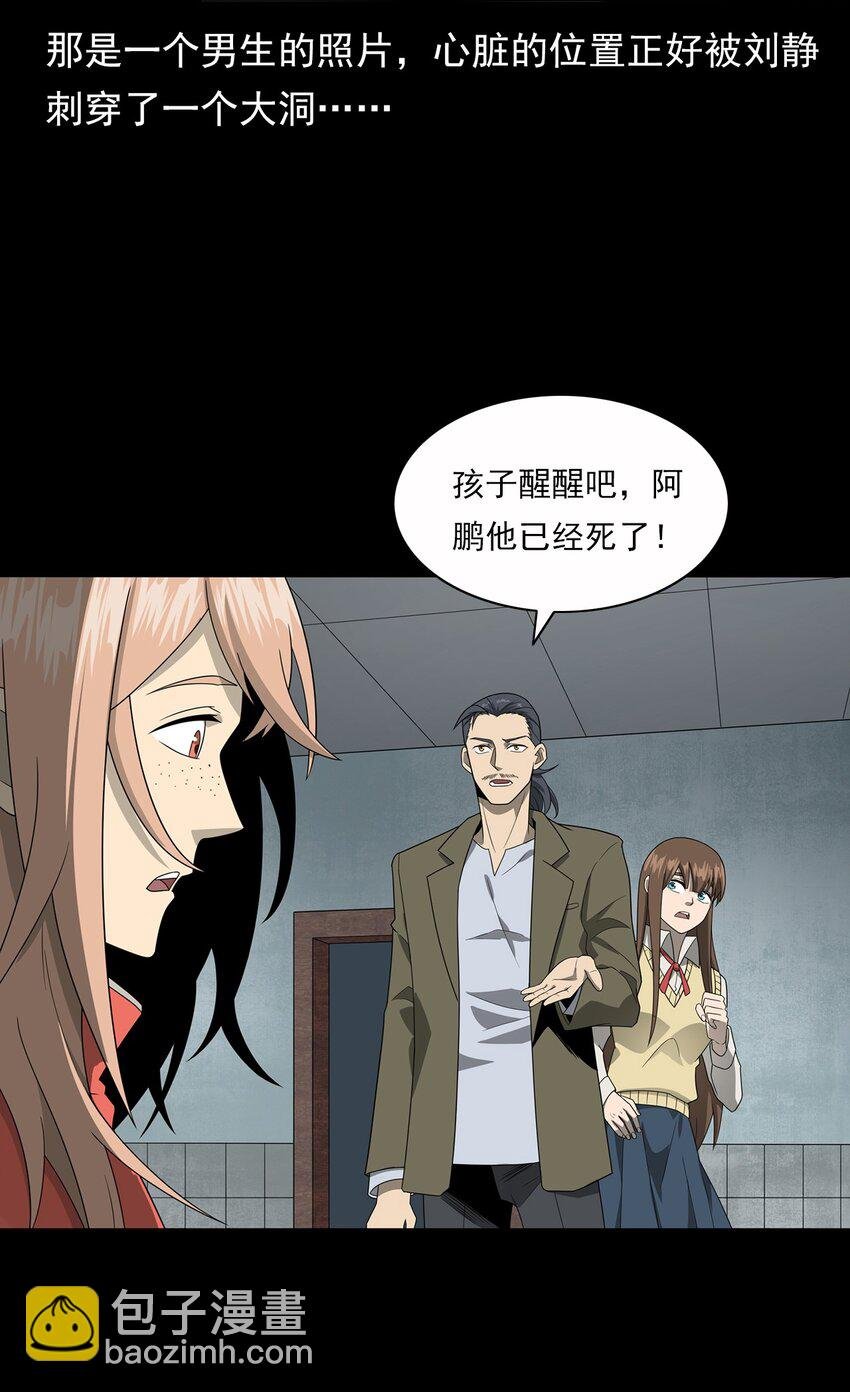 016 偷袭