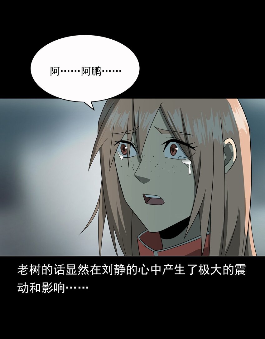 016 偷袭