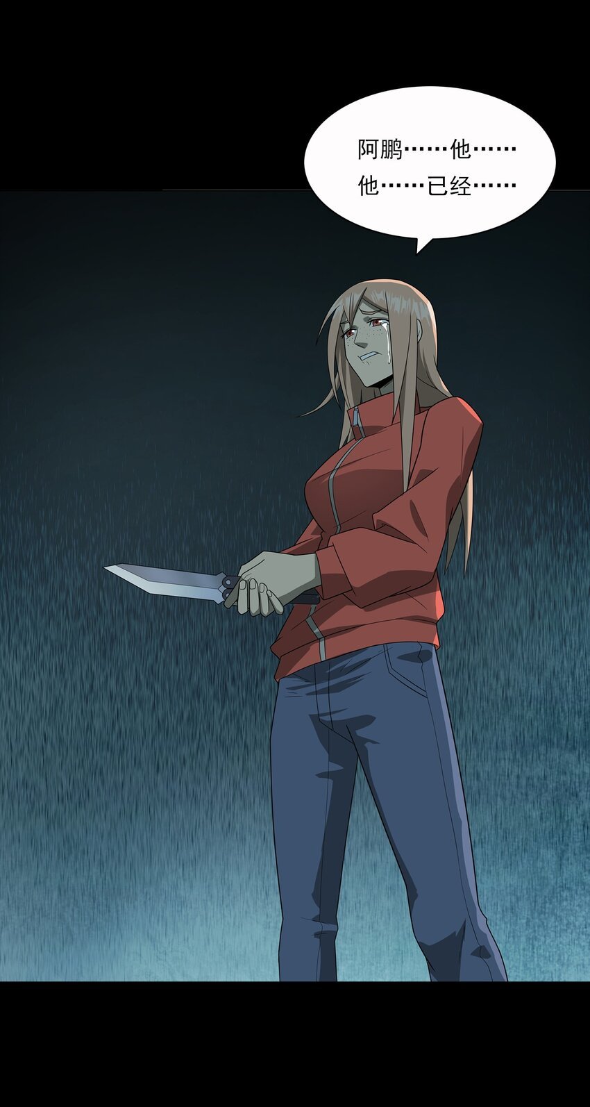 016 偷袭