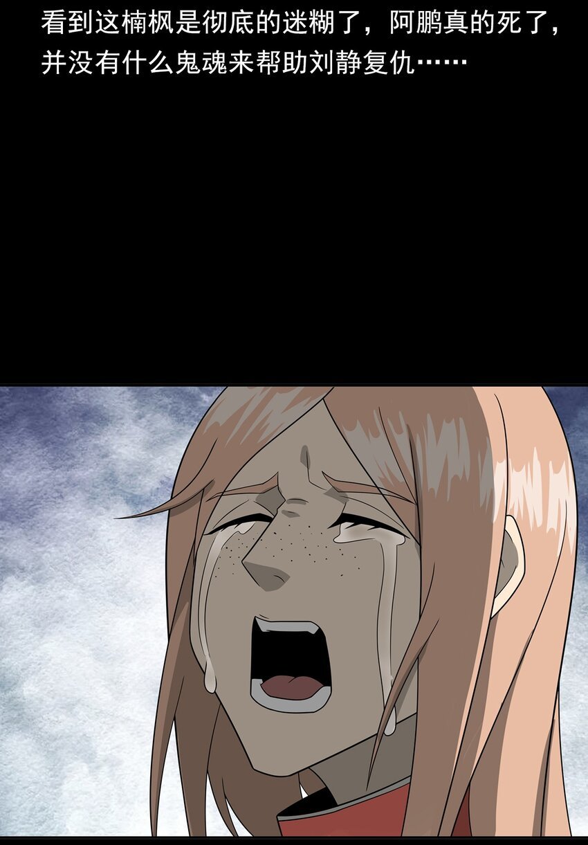 016 偷袭