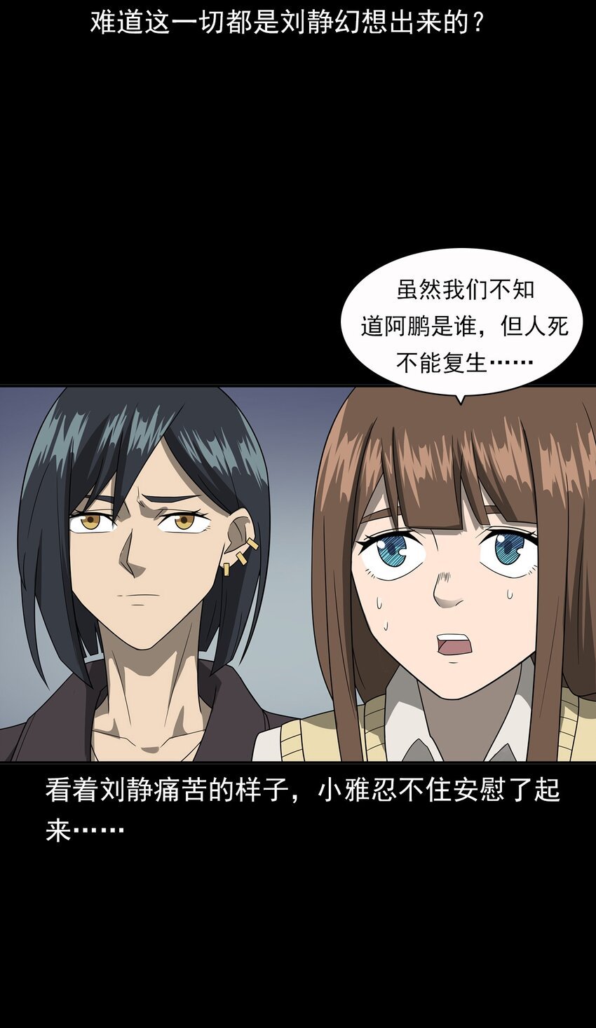 016 偷袭