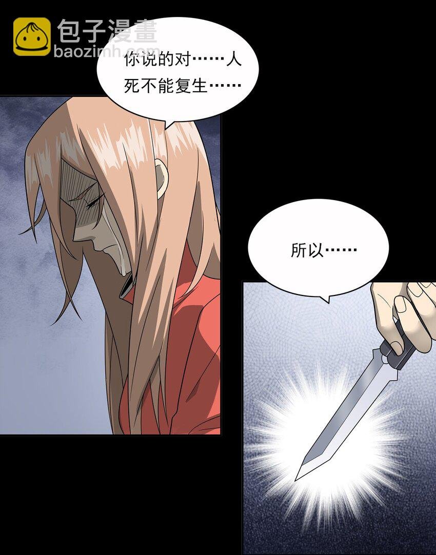 016 偷袭