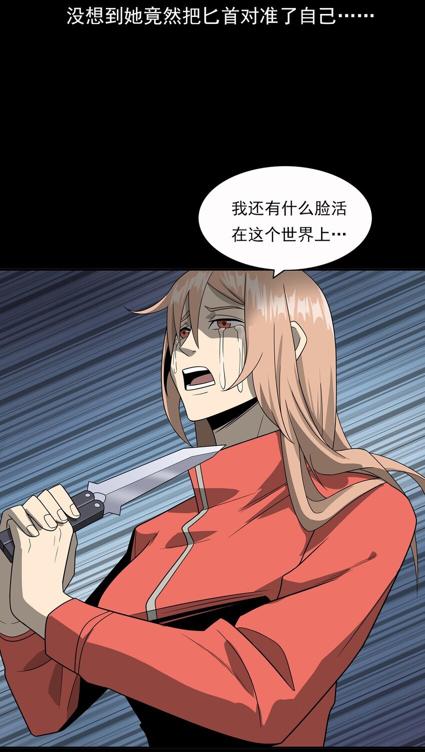 016 偷袭