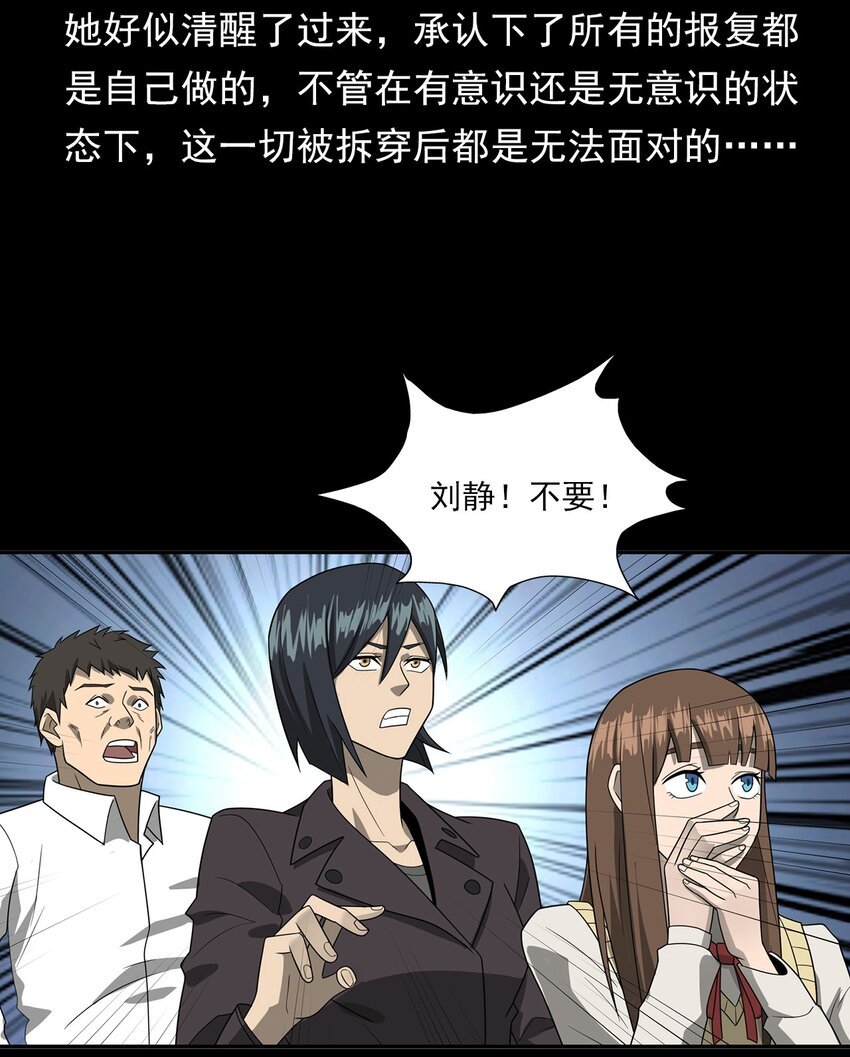 016 偷袭