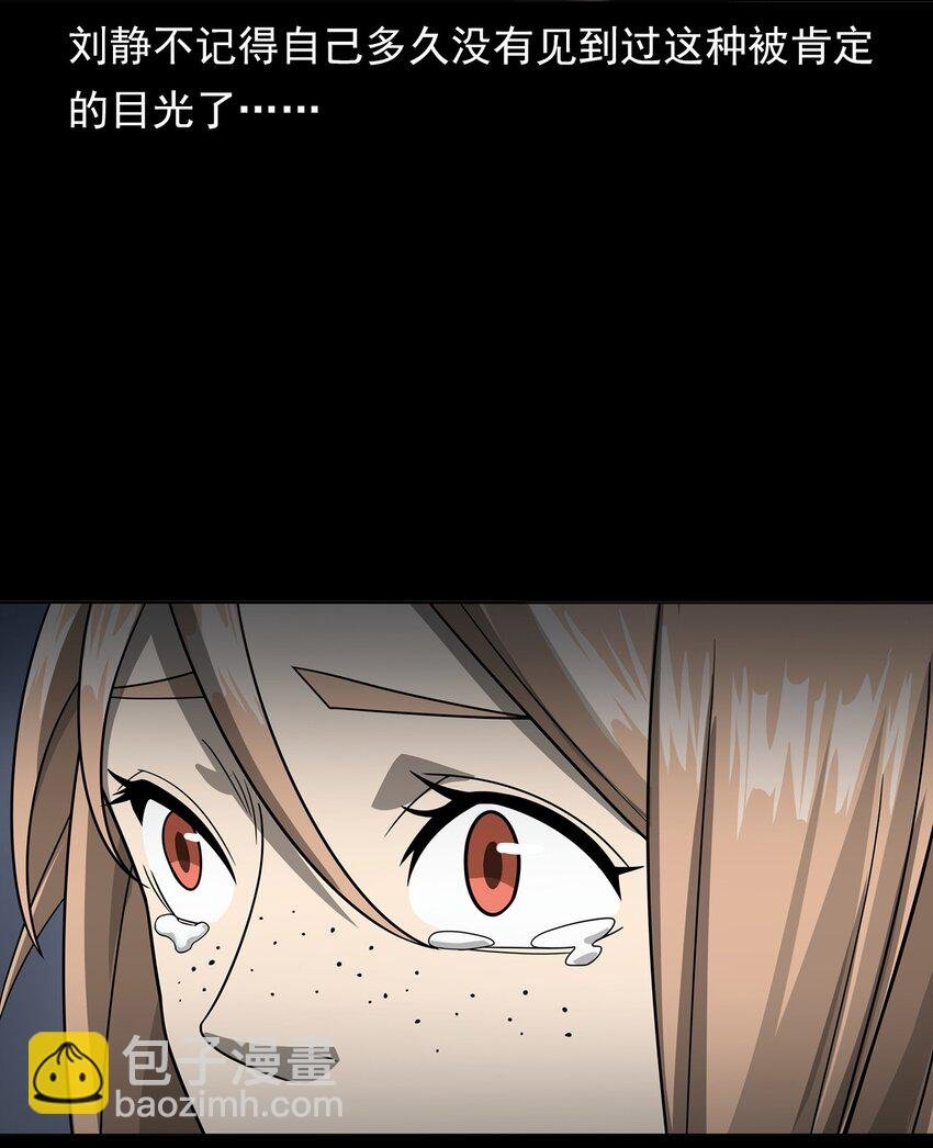 016 偷袭