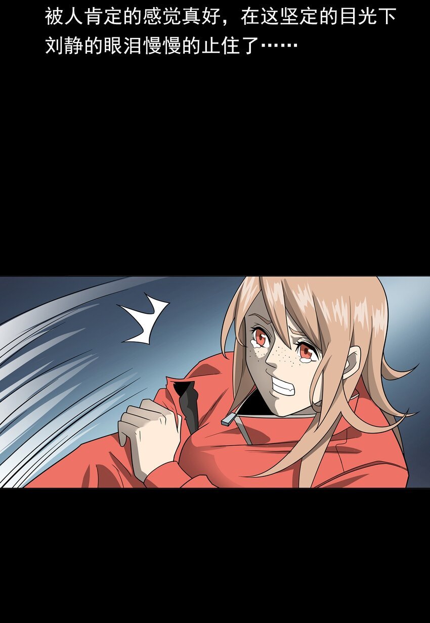 016 偷袭