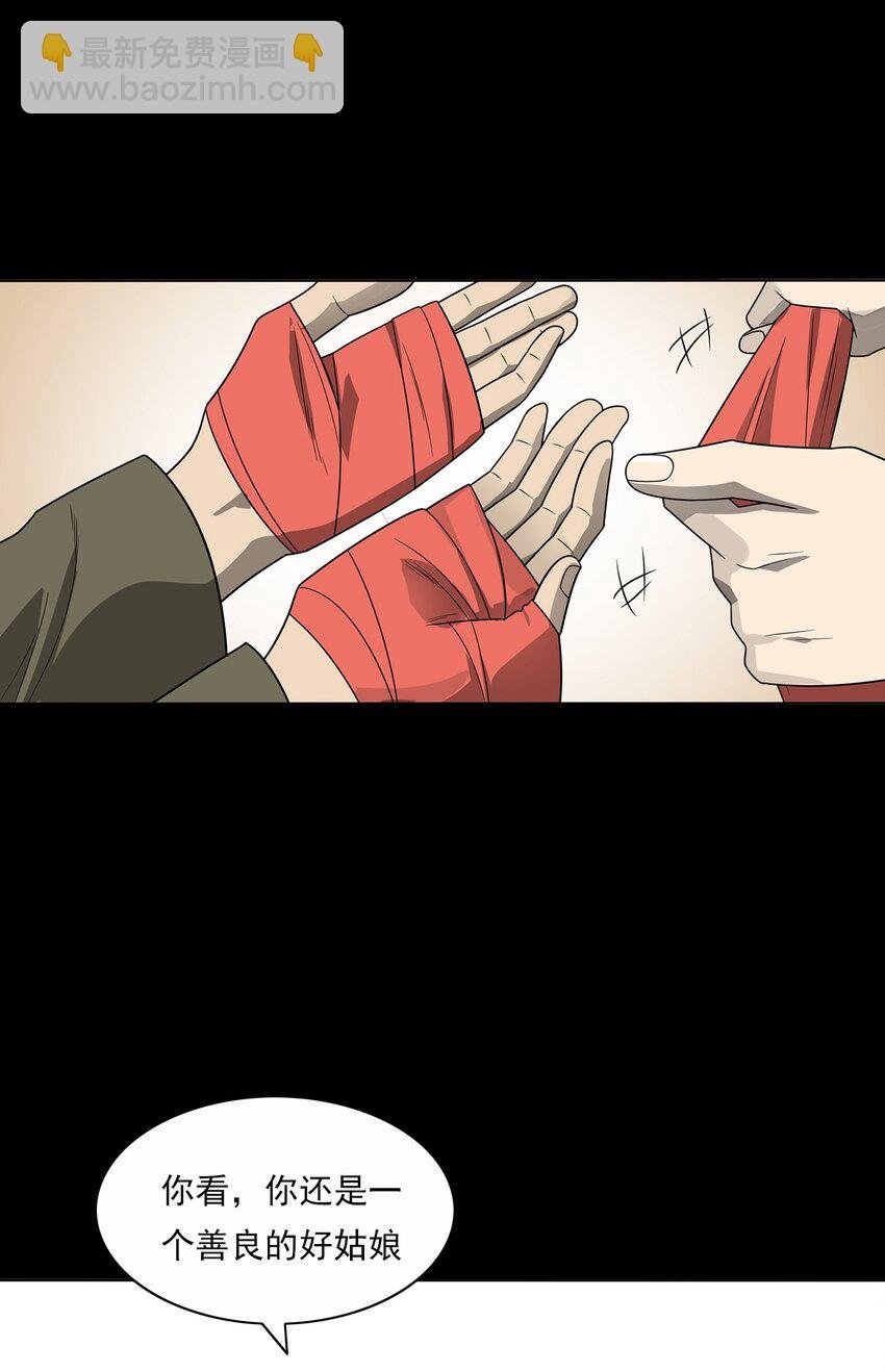 016 偷袭