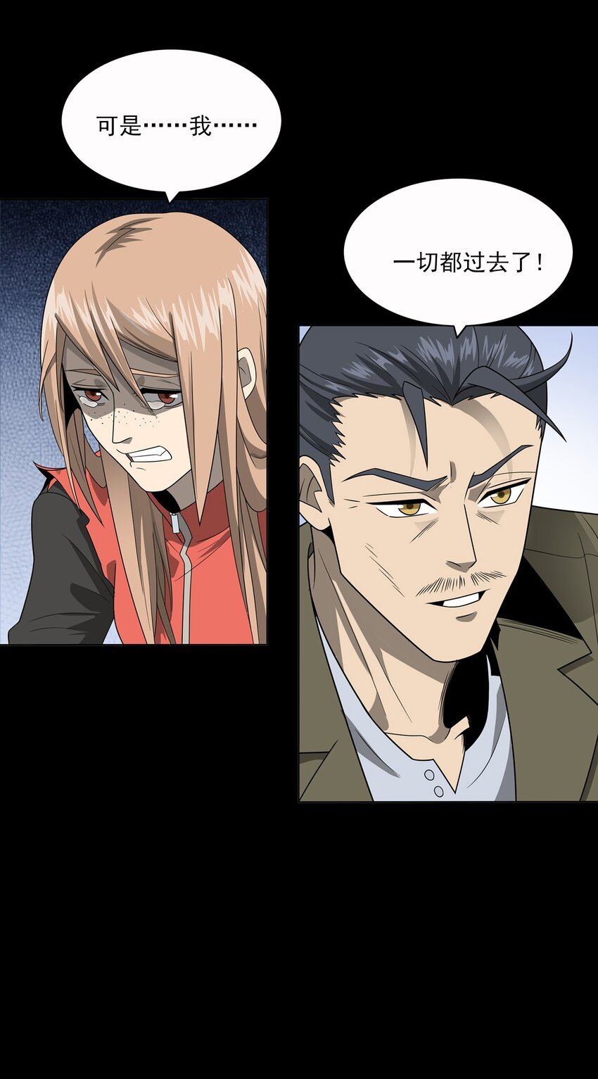 016 偷袭