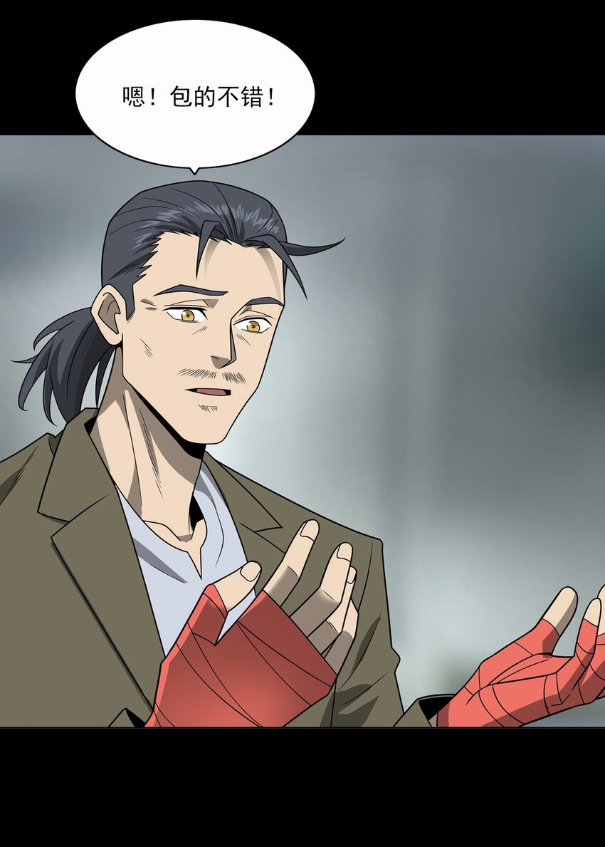 016 偷袭