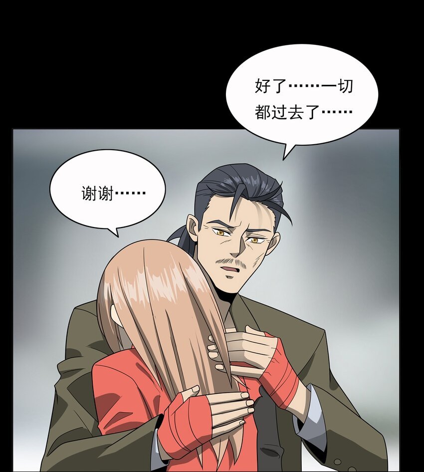 016 偷袭