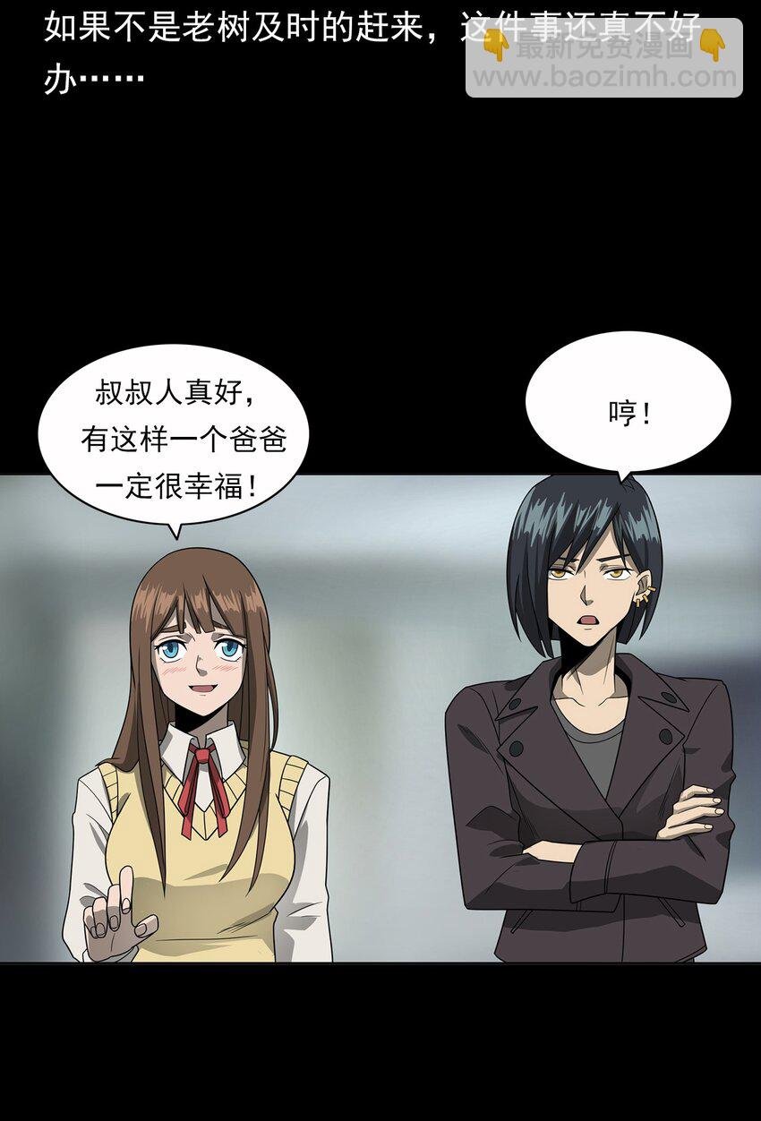 016 偷袭