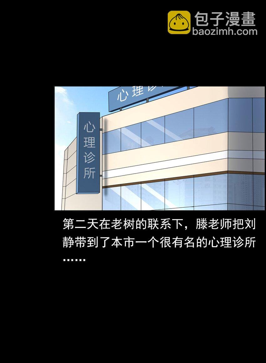 016 偷袭