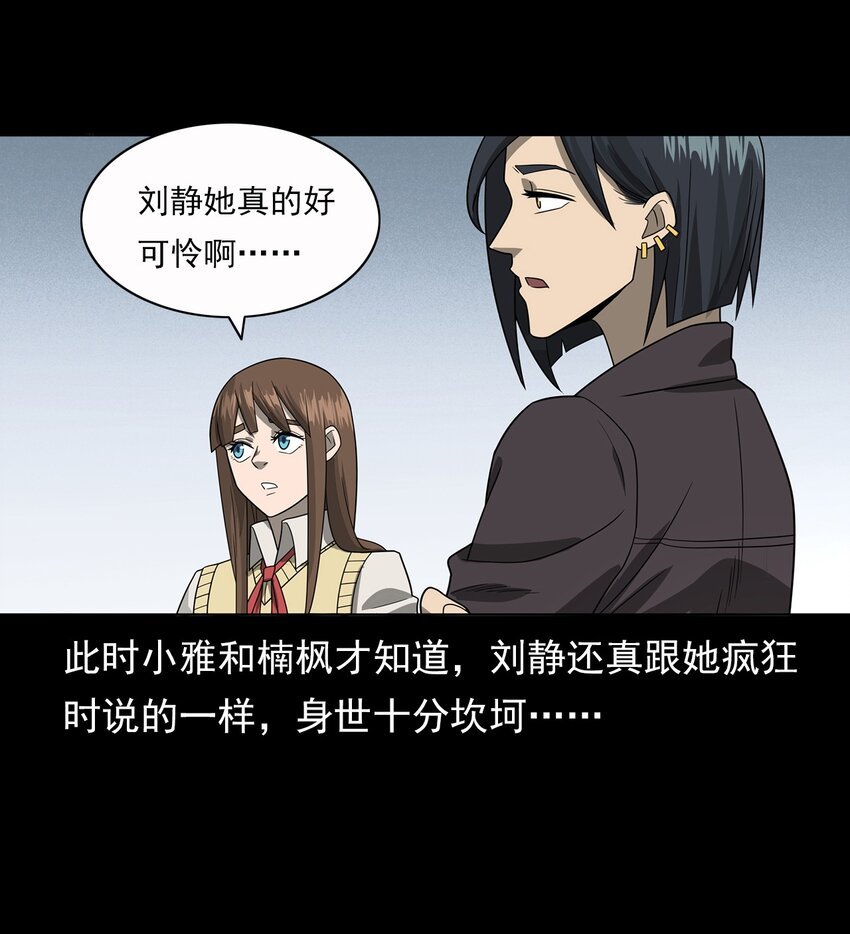 016 偷袭