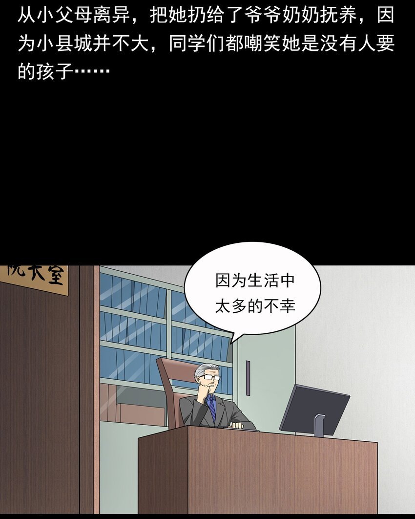016 偷袭