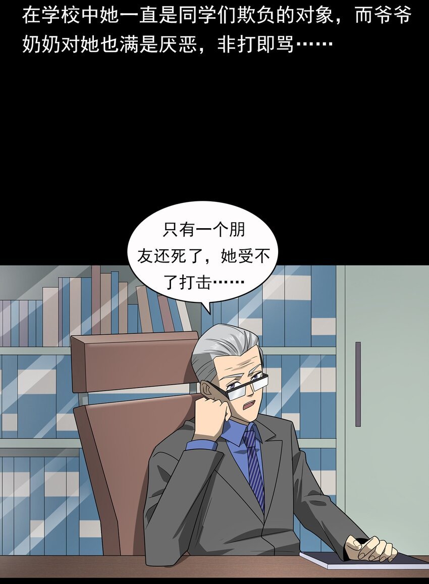 016 偷袭