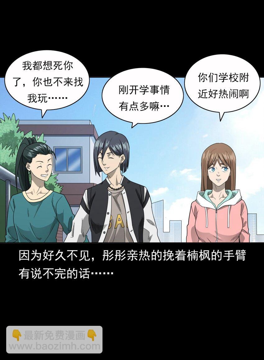 017 好姐妹